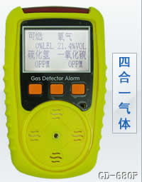 台湾戈迪气体检测仪
