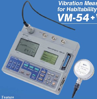 超低频测振仪VM-54A
