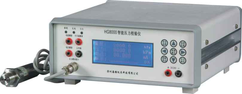HG8000智能压力校验仪