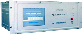 电能质量监测仪WPQ1000A型