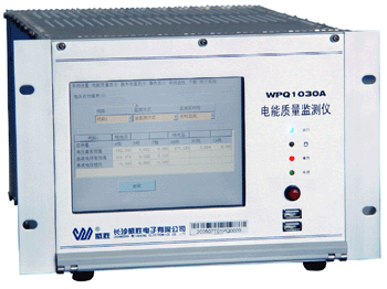 电能质量监测仪 WPQ1030A型