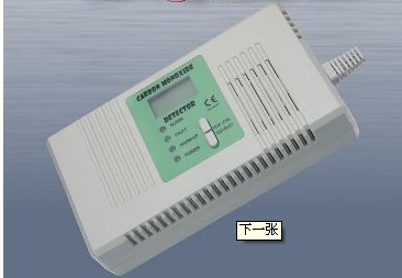 一氧化碳报警仪壁挂式 GD-768
