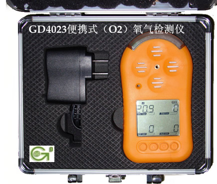 GD4023氧气检测仪|环境氧气检测