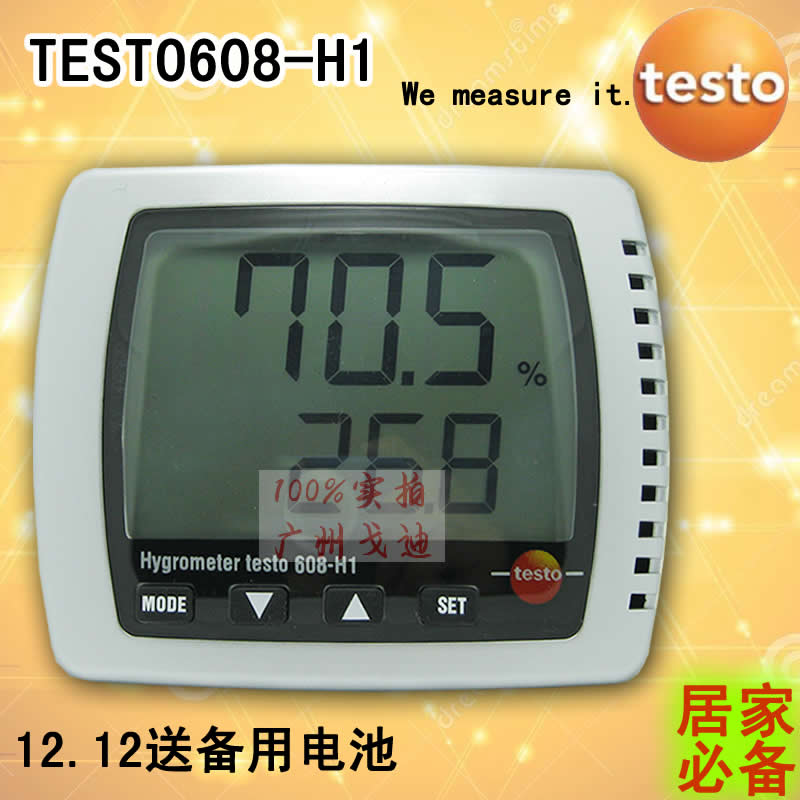 testo 608-H1 温湿度表 ( 0560 6081 )