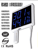 RCI8920温湿度显示记录仪(蓝光LED显示)