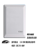 RCI-8602 壁挂式温湿度计变送器