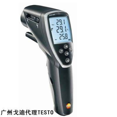 testo-845红外线测温仪（专业级）