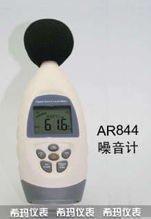 AR844