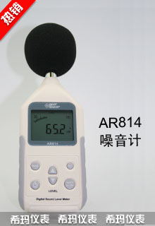 AR814
