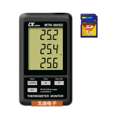 MTM-380SD 三通道温度计+记录器