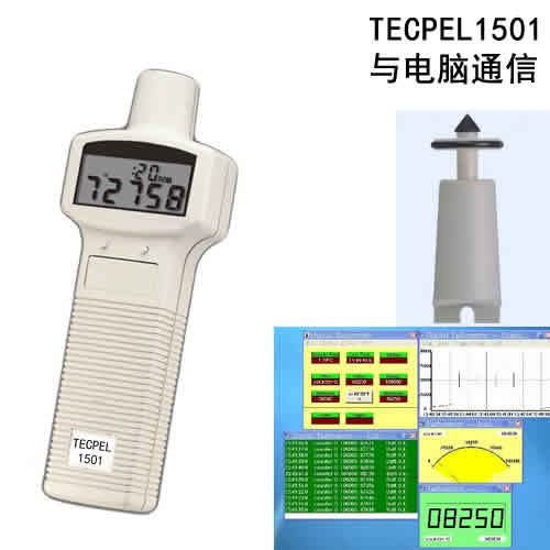 TECPEL-1501转速表|速度仪记录数据