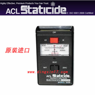 ACL-300B袖珍型测静电表
