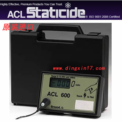 ACL-600人体静电测试仪