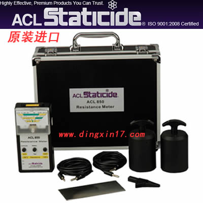 ACL-850重锤式表面电阻测试仪