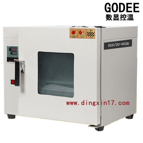 DGB/20-002型台式干燥箱